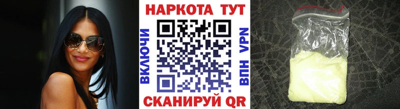 Наркота Алапаевск Бошки Шишки  МЕФ  Cocaine  APVP  ГАШ 