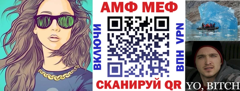 АМФЕТАМИН Розовый  Алапаевск 