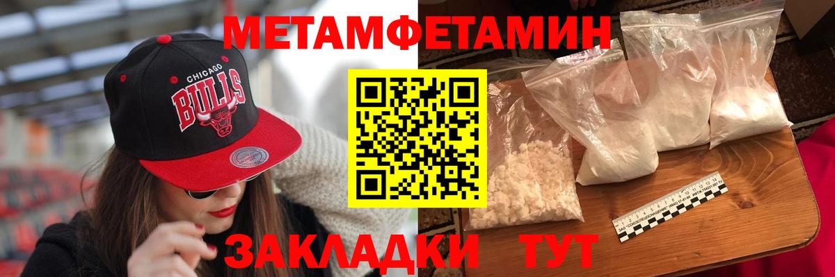 АМФ  Вход с VPN  Алапаевск  Амфетамин 97% 