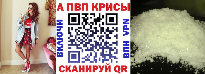 цена   Алапаевск  Alfa_PVP мука 