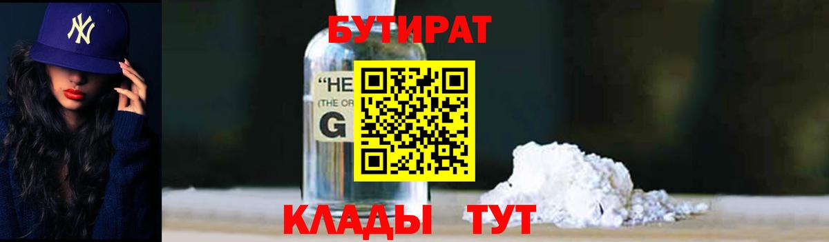 ГАШИШ Алапаевск