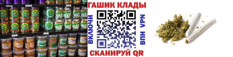 это как зайти  дарнет шоп  Алапаевск  Canna-Cookies марихуана 