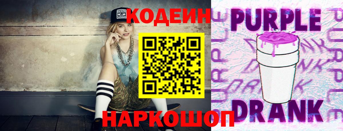 Метадон Алапаевск