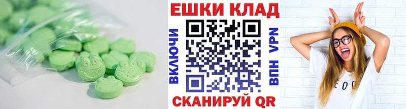 ЭКСТАЗИ VHQ  Алапаевск 
