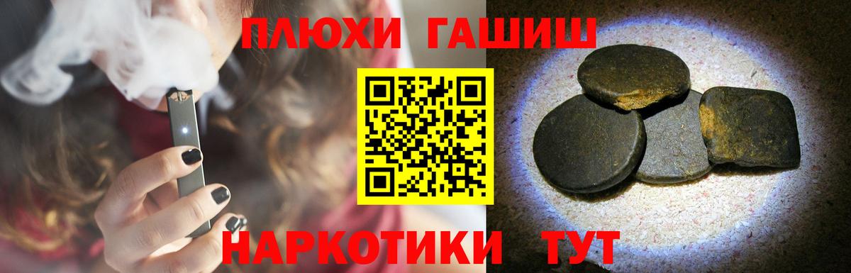 Гашиш убойный Алапаевск