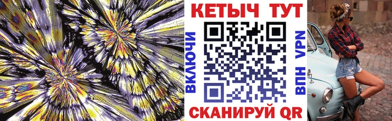 Кетамин ketamine  что такое   omg рабочий сайт  Алапаевск 