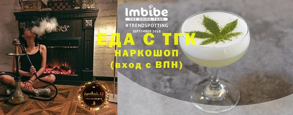 стафф Няндома