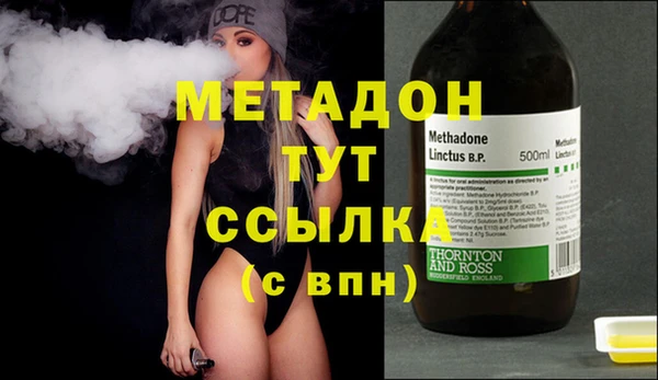 мефедрон мука Нягань