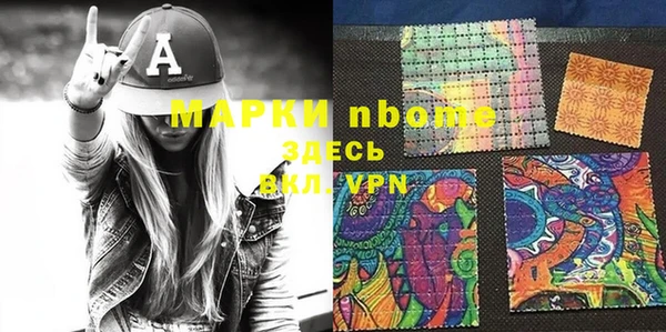 мефедрон мука Нягань
