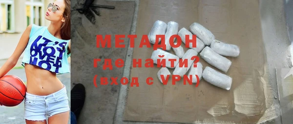 мефедрон мука Нягань