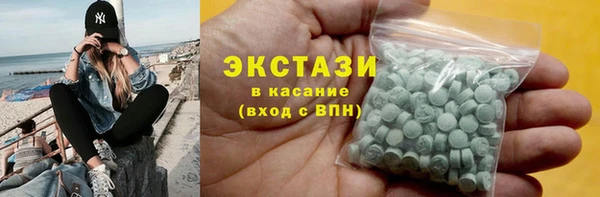 мефедрон мука Нягань