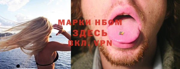 стафф Няндома