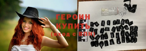 стафф Няндома