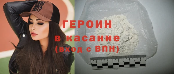 стафф Няндома
