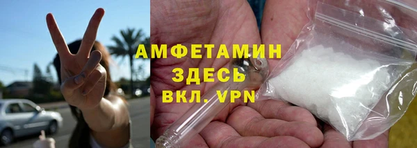 меф VHQ Нязепетровск