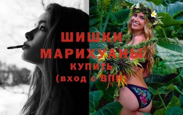 мефедрон мука Нягань