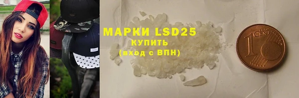 меф VHQ Нязепетровск