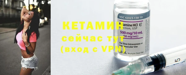 стафф Няндома