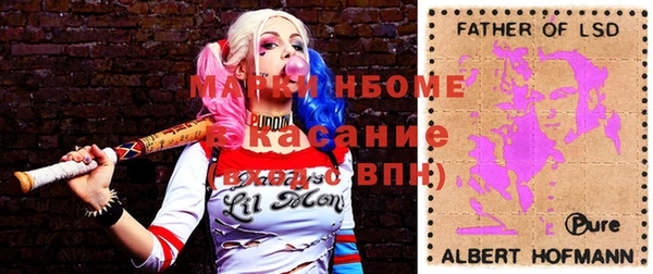 стафф Няндома
