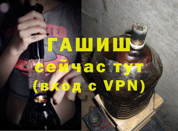 меф VHQ Нязепетровск