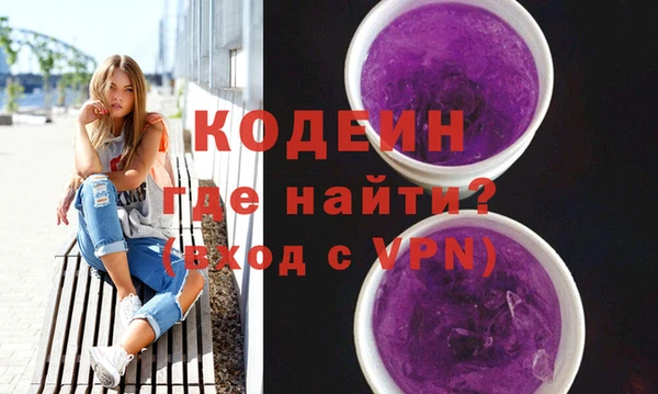 мефедрон мука Нягань