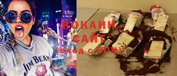стафф Няндома
