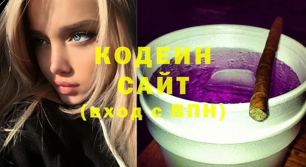 мефедрон мука Нягань