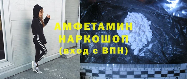 меф VHQ Нязепетровск