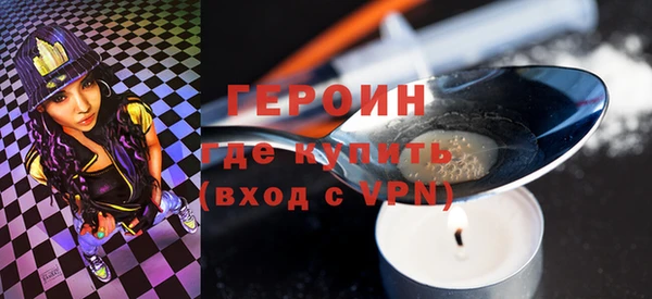 мефедрон мука Нягань