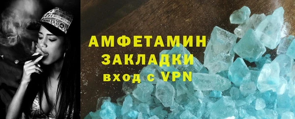 стафф Няндома