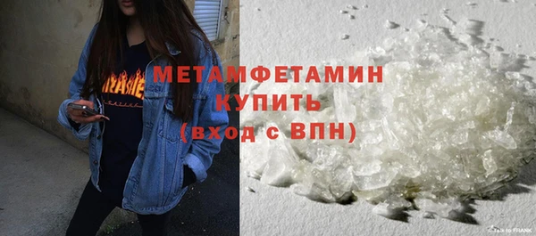 меф VHQ Нязепетровск