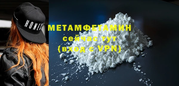 стафф Няндома