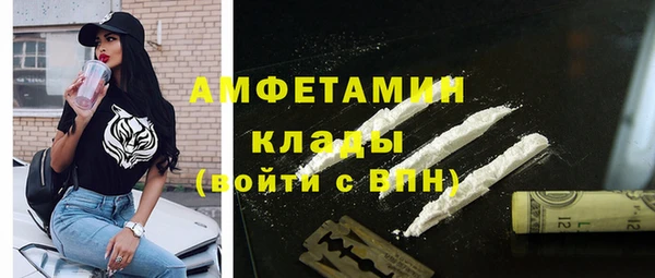стафф Няндома