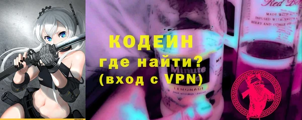 мефедрон мука Нягань