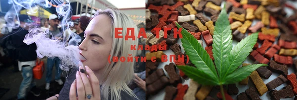 стафф Няндома