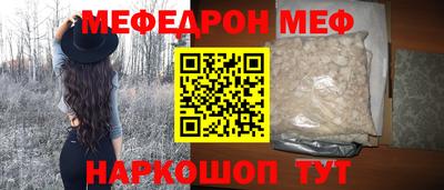шишки Гатчина