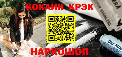 COCAINE Гагарин