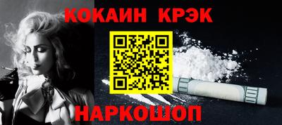 spice Гай