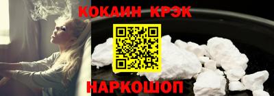spice Гай