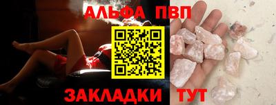 шишки Гатчина