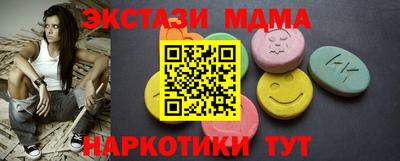 шишки Гатчина