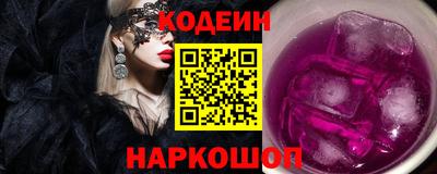 шишки Гатчина