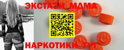 шишки Гатчина