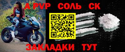 шишки Гатчина