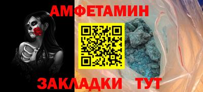 spice Гай