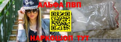 spice Гай