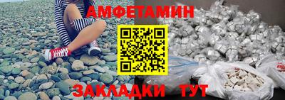 шишки Гатчина