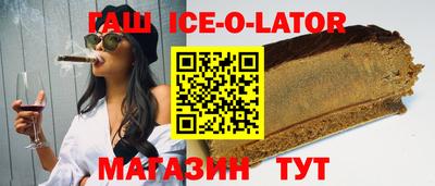 шишки Гатчина