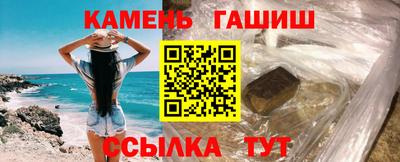 шишки Гатчина
