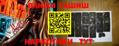 шишки Гатчина